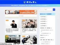 Sites similar to syukatsu-answer.com