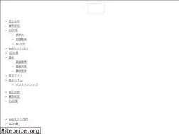 Sites similar to syukatsu-master.jp