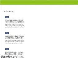 Sites similar to syukatsu-susume.com