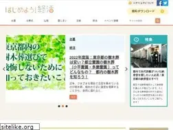 Sites similar to syukatsu123.jp