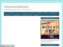Sites similar to syukatsu2016.com