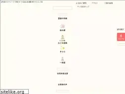 Sites similar to syukatu.jp