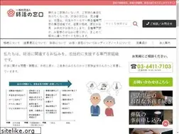 Sites similar to syukatu.net