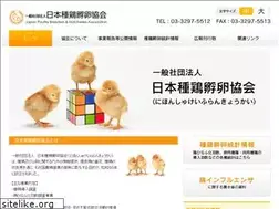 Sites similar to syukeifuran.or.jp