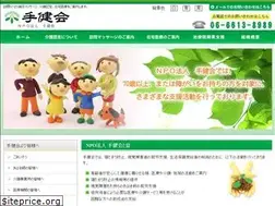 Sites similar to syukenkai.org