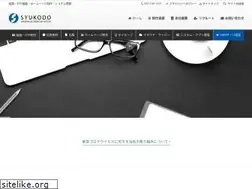 Sites similar to syukodo.co.jp