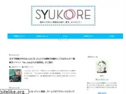 Sites similar to syukore.net