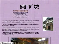 Sites similar to syukubou.jp
