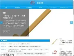 Sites similar to syukudai.com