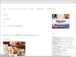 Sites similar to syukuhakuyoyaku.wordpress.com