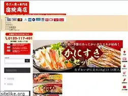 Sites similar to syukuin-shop.com