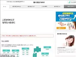 Sites similar to syukumou.jp