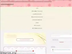 Sites similar to syukuyouchinese888.com