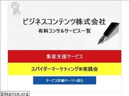 Sites similar to syukyaku-hp.jp