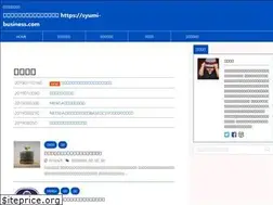 Sites similar to syumi-business.com