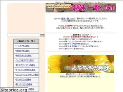 Sites similar to syumi1.com