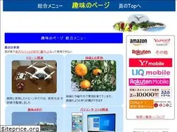 Sites similar to syumi3.com