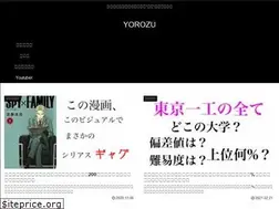 Sites similar to syumiin.com