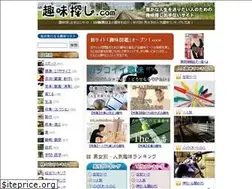 Sites similar to syumisaga.com