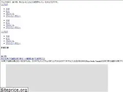 Sites similar to syumisuki.com