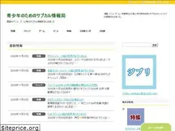 Sites similar to syumisuki.net