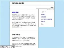 Sites similar to syumisya.com