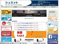 Sites similar to syumitto.jp