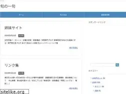 Sites similar to syun-ixtuku.net