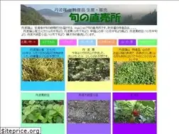 Sites similar to syuncyoku.jp