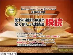 Sites similar to syundoku.com