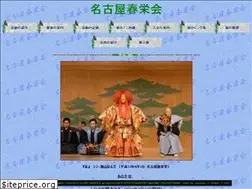 Sites similar to syuneikai.net