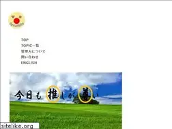 Sites similar to syunnkita.com