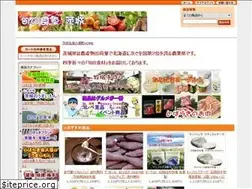 Sites similar to syunnosyokutaku.com