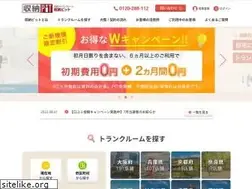 Sites similar to syuno-pit.biz