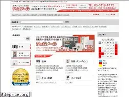Sites similar to syunoru.com