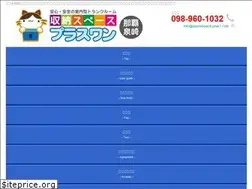 Sites similar to syunospace-plus1.com