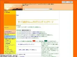 Sites similar to syunpon-java.com