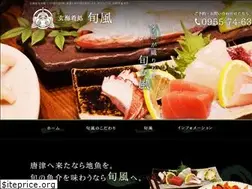 Sites similar to syunpuu.jp
