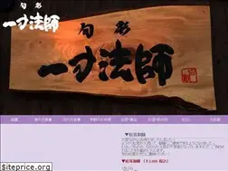 Sites similar to syunsai-issun.com
