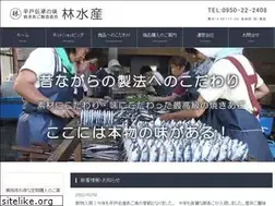 Sites similar to syunsai-sanchoku.net