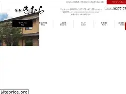Sites similar to syunsaikimura.com