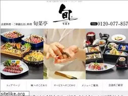 Sites similar to syunsaitei.com
