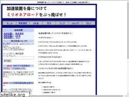 Sites similar to syunsoku.com