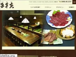 Sites similar to syunsou.co.jp