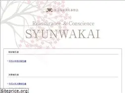 Sites similar to syunwakai.com
