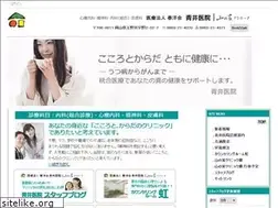 Sites similar to syunyo-aoi.jp