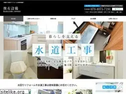 Sites similar to syunyu-setsubi.com