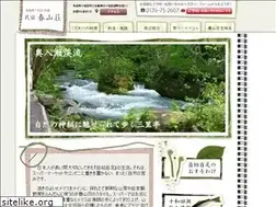 Sites similar to syunzansou.com