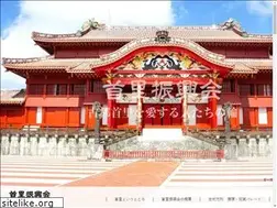 Sites similar to syuri-sinkoukai.com
