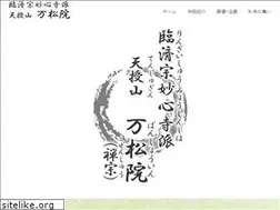 Sites similar to syuribanshoin.com
